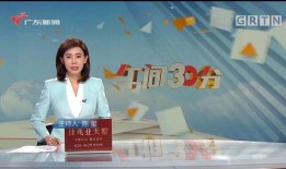 虎门记者爆料视频最新,揭秘事件背后惊人真相