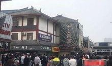 江苏沛县爆料事件最新,真相与争议交织的社区风波