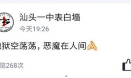 新瓜最新爆料表白,甜蜜告白，爱意满满！