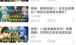 问答最新爆料新闻,揭秘问答界惊天秘密！